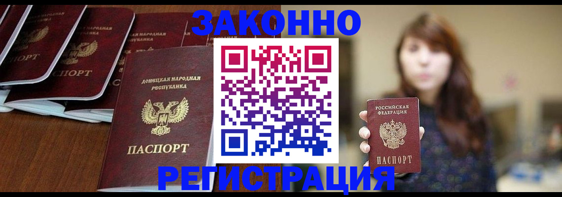 пропишу в квартире в Сланцах