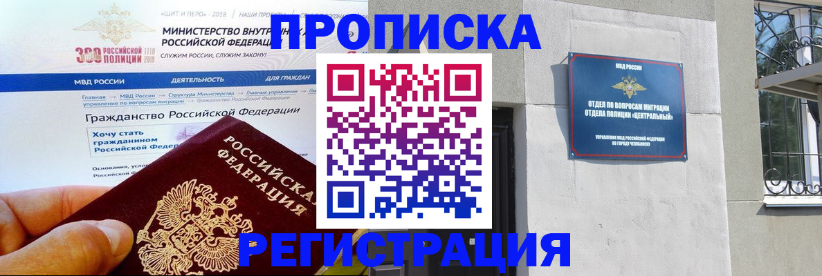 форма 3 в Сланцах